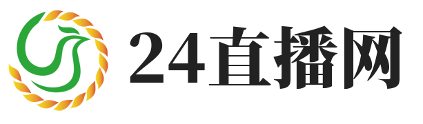 24直播网
